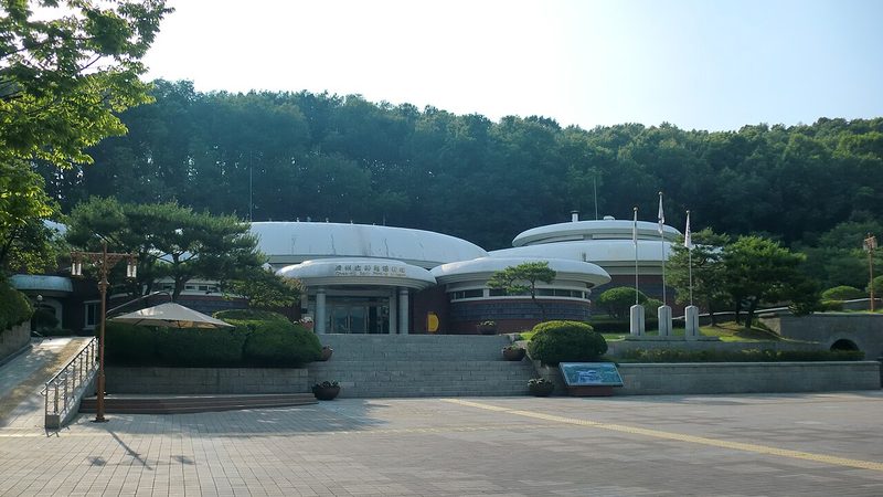 청주 고인쇄박물관 건물 외관