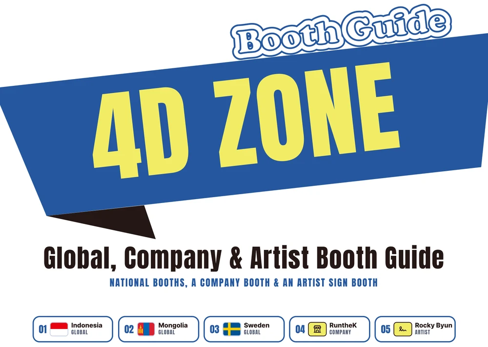 IMSCC 2026 4D Zone booth guide: 01 Indonesia · 02 Mongolia · 03 Sweden · 04 RuntheK · 05 Rocky Byun