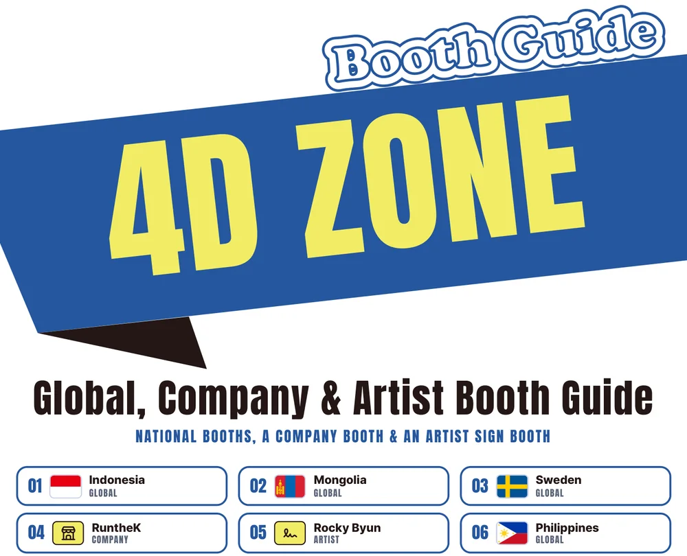 IMSCC 2026 4D Zone booth guide: 01 Indonesia · 02 Mongolia · 03 Sweden · 04 RuntheK · 05 Rocky Byun · 06 Philippines