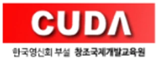쿠다 CUDA