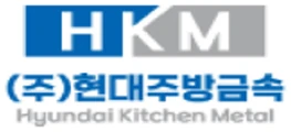 (주)현대주방금속