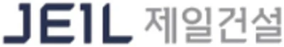 제일건설 JEIL