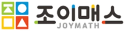조이매스 JOYMATH