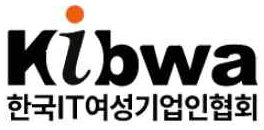 한국IT여성기업인협회 Kibwa