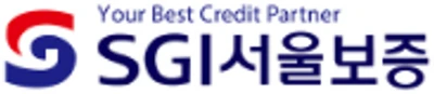 SGI서울보증