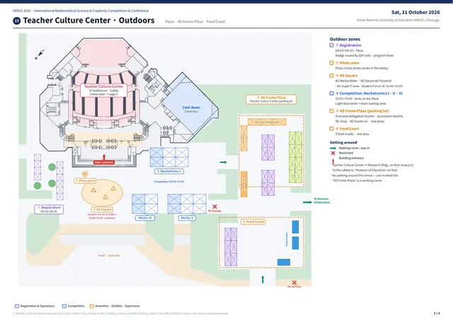 Venue map 3/4 — Teacher Culture Center · outdoors